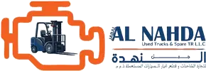 Jabal Al Nahda